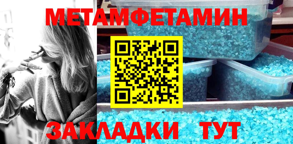 Камышин  АМФЕТАМИН  Вход с VPN  АМФ Розовый 