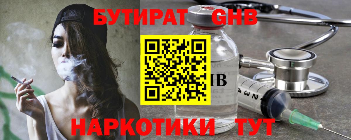 A PVP СОЛЬ кристаллы  Метамфетамин  Вход с VPN  ГАШИШ  Камышин  COCAIN  Меф кристаллы 