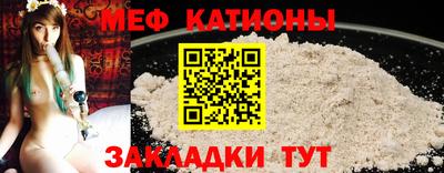 альфа пвп VHQ Кунгур