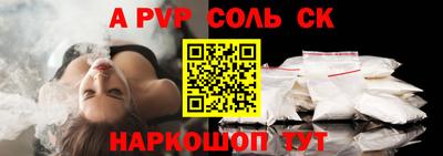 метамфетамин Кумертау