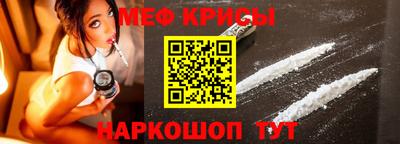 альфа пвп VHQ Кунгур