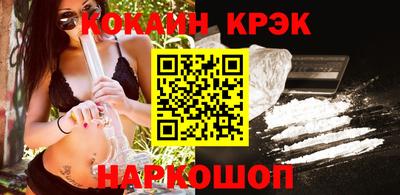 метамфетамин Кумертау