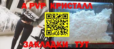 метамфетамин Кумертау