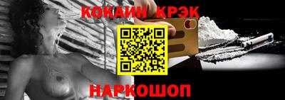 метамфетамин Кумертау