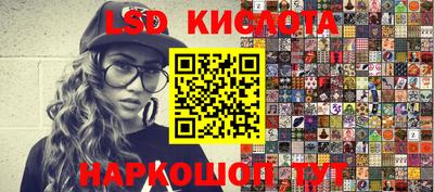 альфа пвп VHQ Кунгур