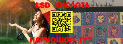 метамфетамин Кумертау