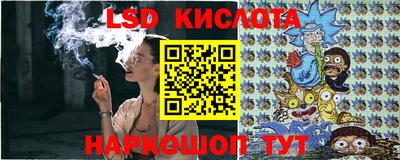 метамфетамин Кумертау