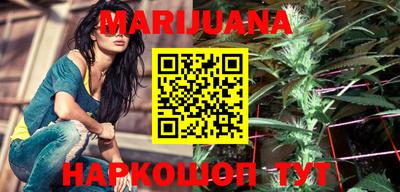 метамфетамин Кумертау