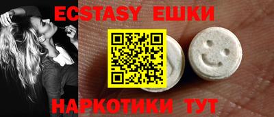 метамфетамин Кумертау
