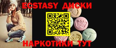 альфа пвп VHQ Кунгур