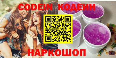 альфа пвп VHQ Кунгур