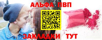 альфа пвп VHQ Кунгур