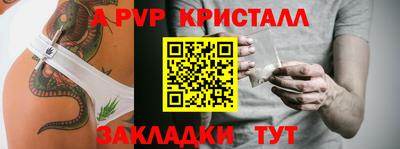 метамфетамин Кумертау