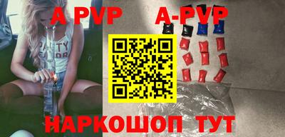 альфа пвп VHQ Кунгур