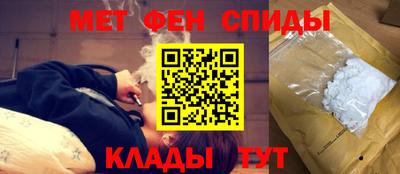 альфа пвп VHQ Кунгур
