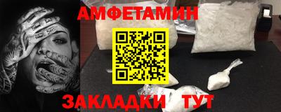 альфа пвп VHQ Кунгур