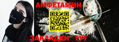 альфа пвп VHQ Кунгур
