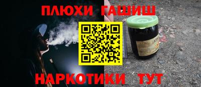 альфа пвп VHQ Кунгур