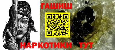 метамфетамин Кумертау