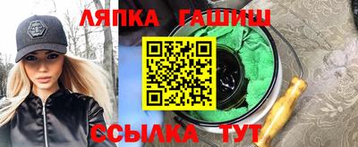метамфетамин Кумертау