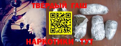 метамфетамин Кумертау