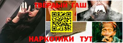 альфа пвп VHQ Кунгур