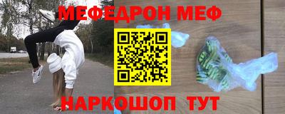 альфа пвп VHQ Кунгур
