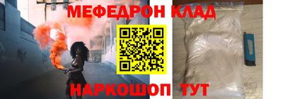метамфетамин Кумертау