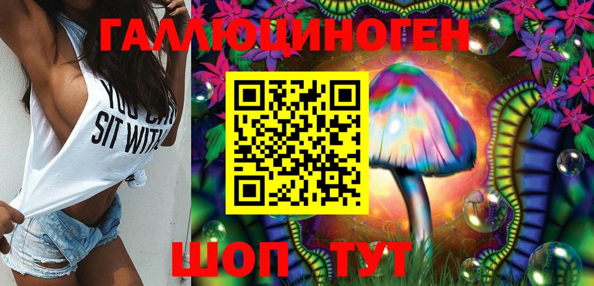 Галлюциногенные грибы мухоморы Камышин