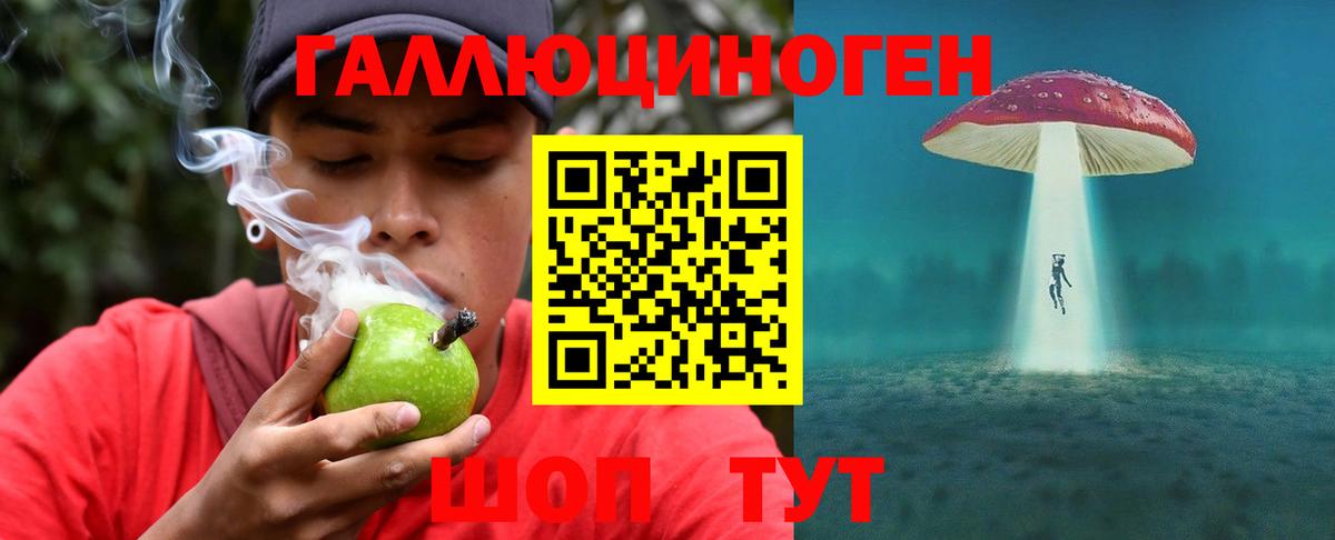 Галлюциногенные грибы ЛСД  Вход с VPN  Камышин 