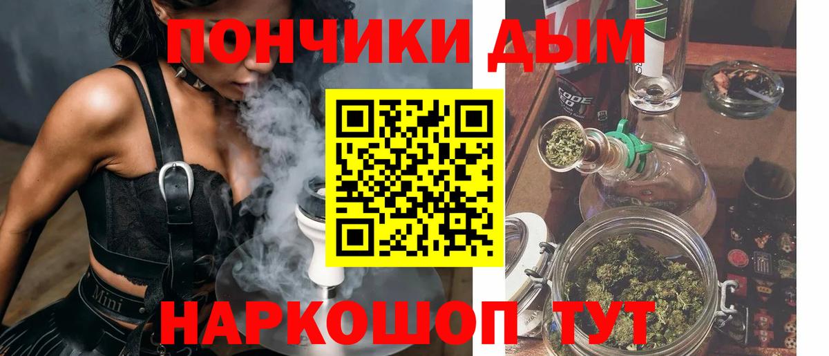 Марихуана OG Kush  Канабис Ganja  Марихуана индика  Вход с VPN  Камышин 
