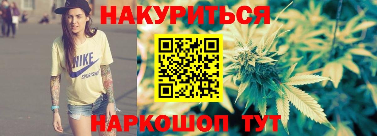 Канабис ГИДРОПОН Камышин